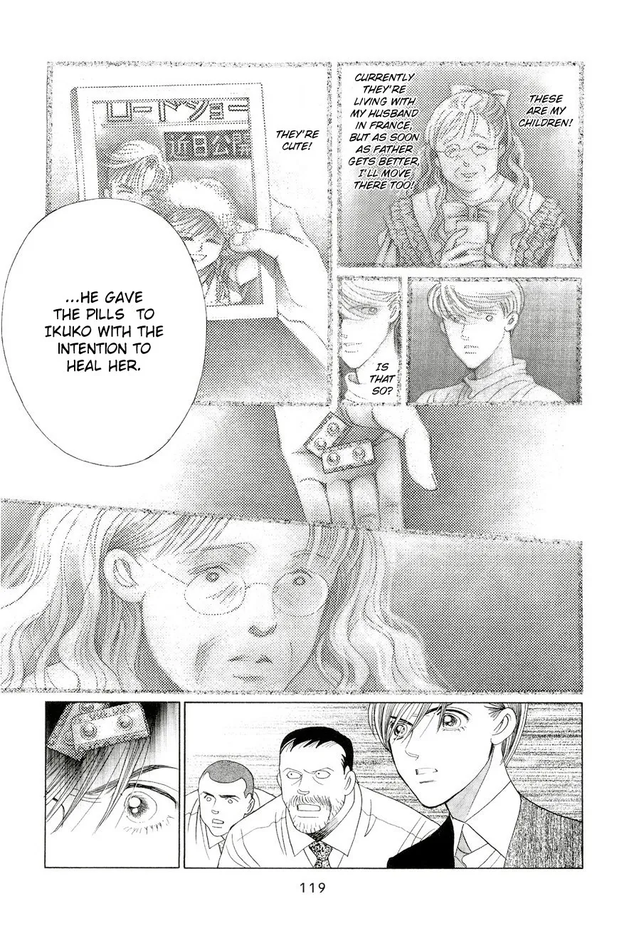 Read Himitsu chapter 1.96 image 48 on Lezhin