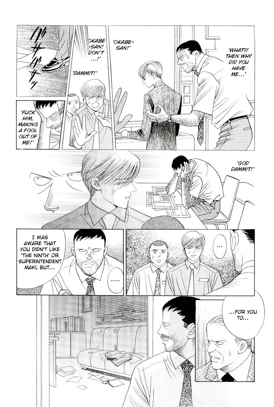 Read Himitsu chapter 1.96 image 5 on Lezhin