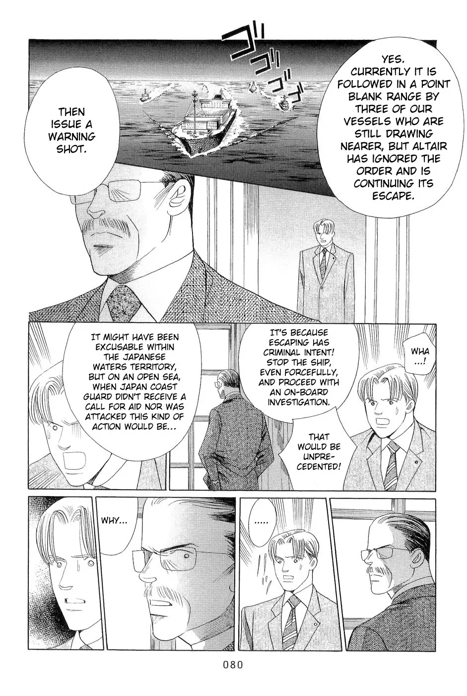 Read Himitsu chapter 1.97 image 10 on Lezhin