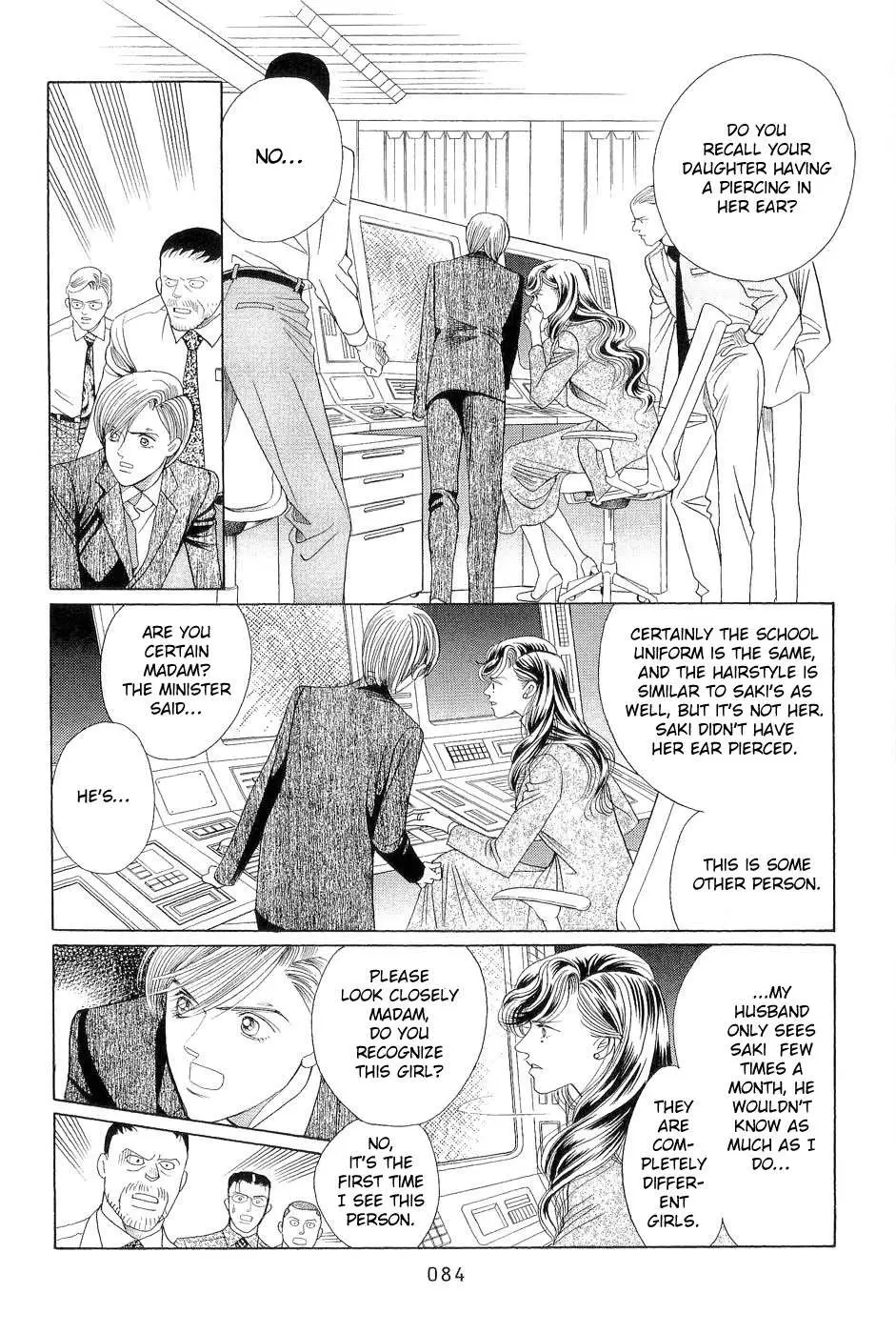 Read Himitsu chapter 1.97 image 14 on Lezhin