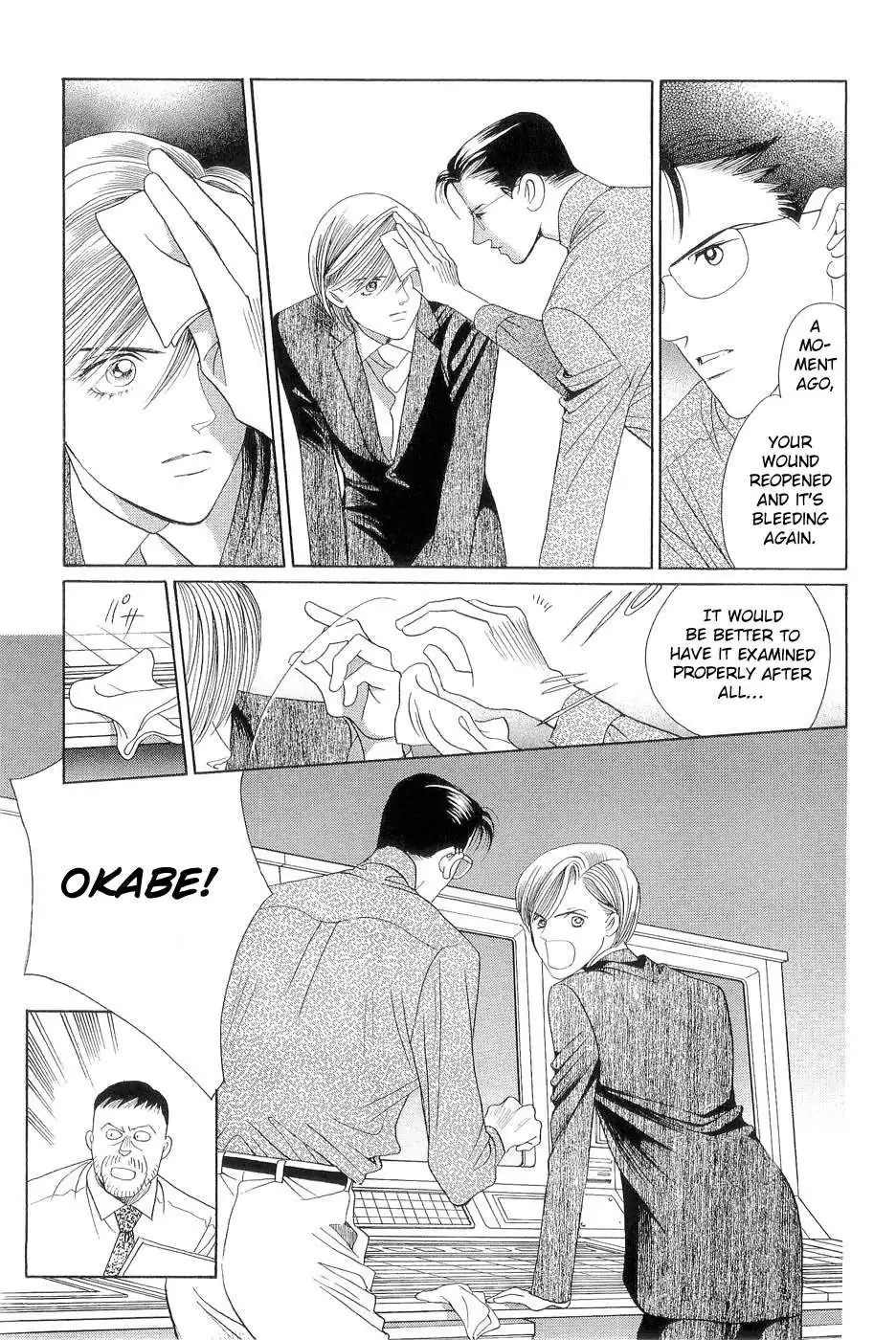Read Himitsu chapter 1.97 image 19 on Lezhin