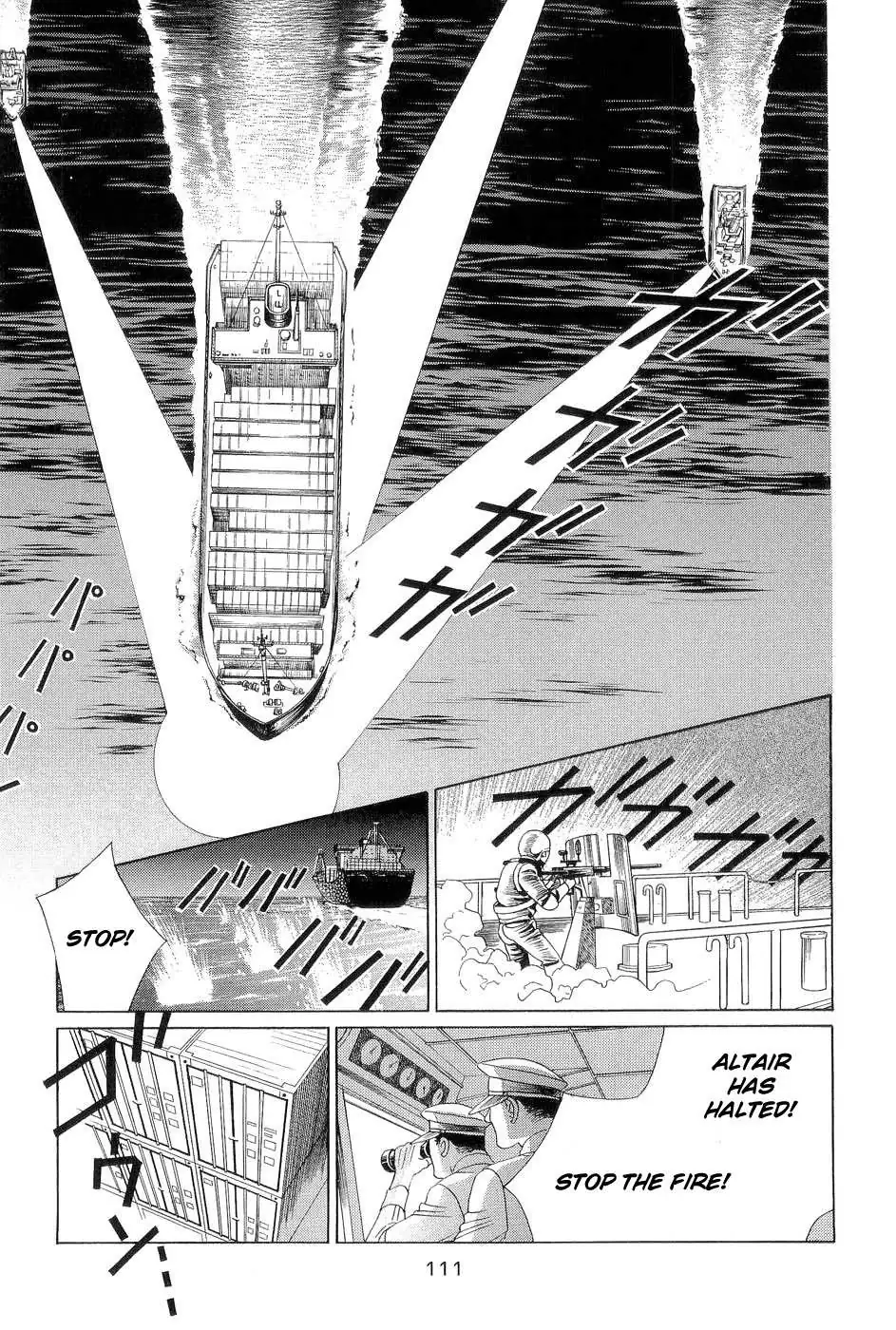 Read Himitsu chapter 1.97 image 40 on Lezhin