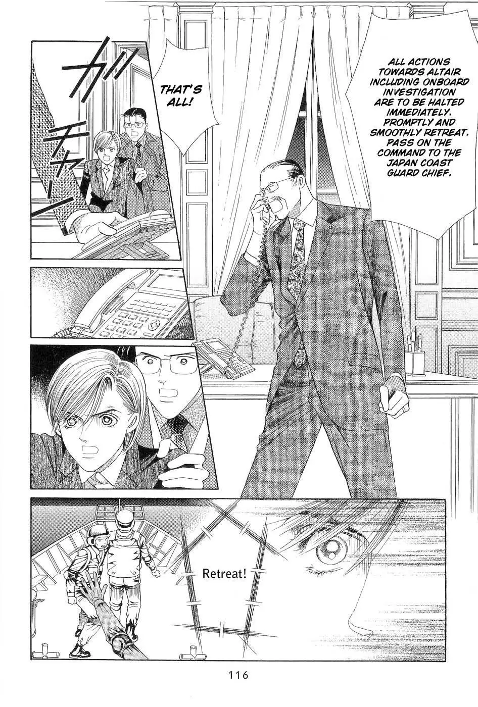 Read Himitsu chapter 1.97 image 45 on Lezhin