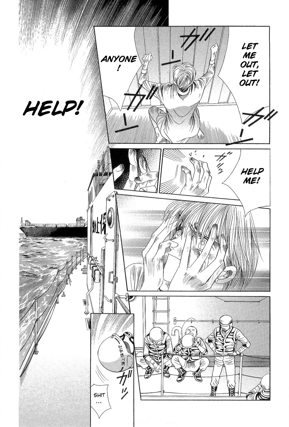 Read Himitsu chapter 1.97 image 47 on Lezhin