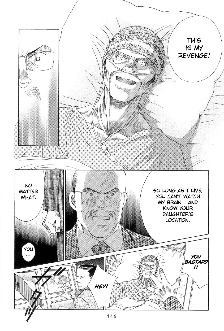 Read Himitsu chapter 1.97 image 75 on Lezhin