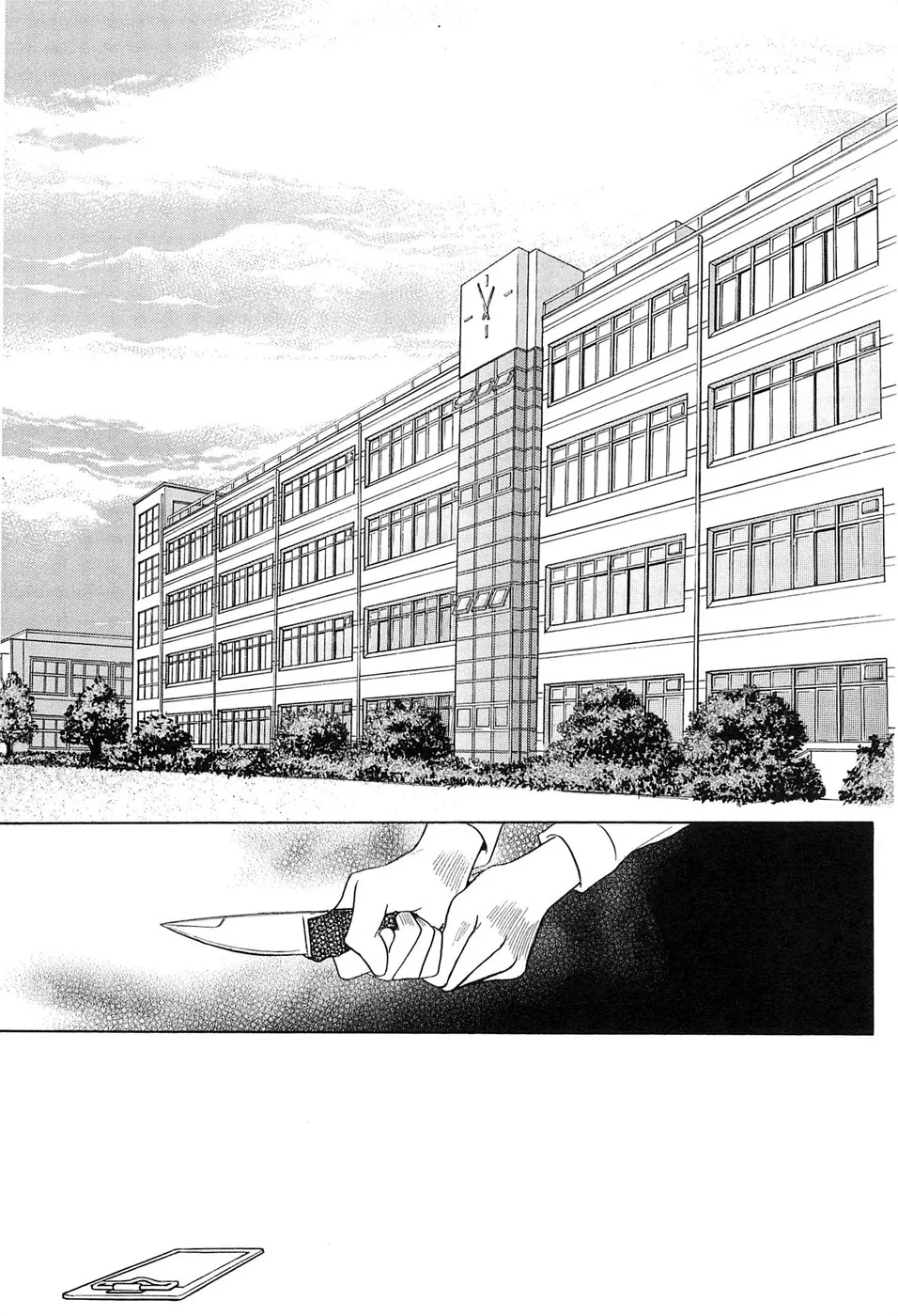 Read Himitsu chapter 1.98 image 1 on Lezhin