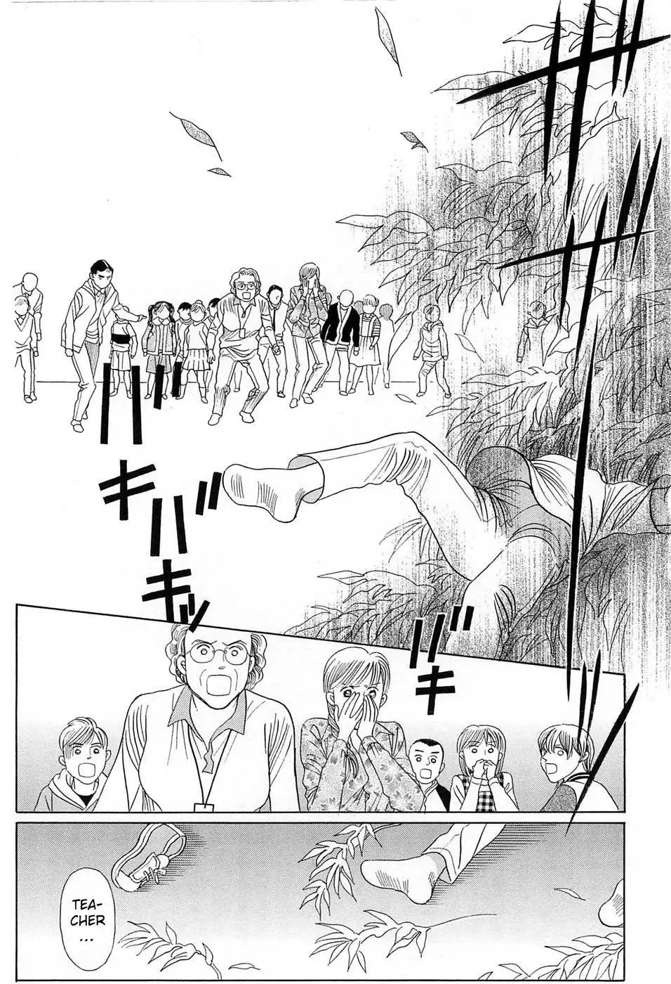 Read Himitsu chapter 1.98 image 12 on Lezhin