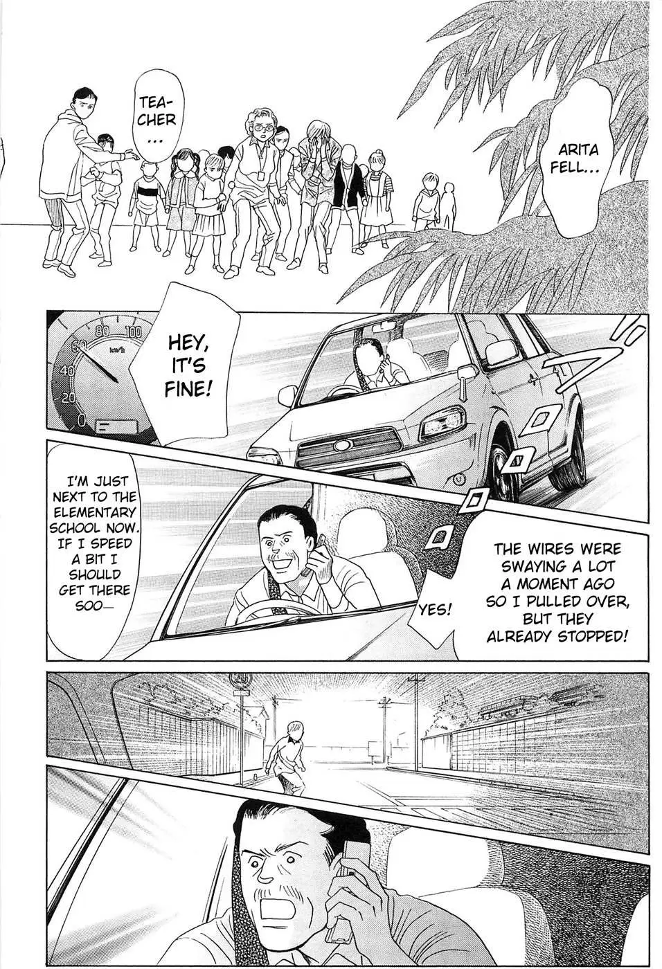Read Himitsu chapter 1.98 image 13 on Lezhin