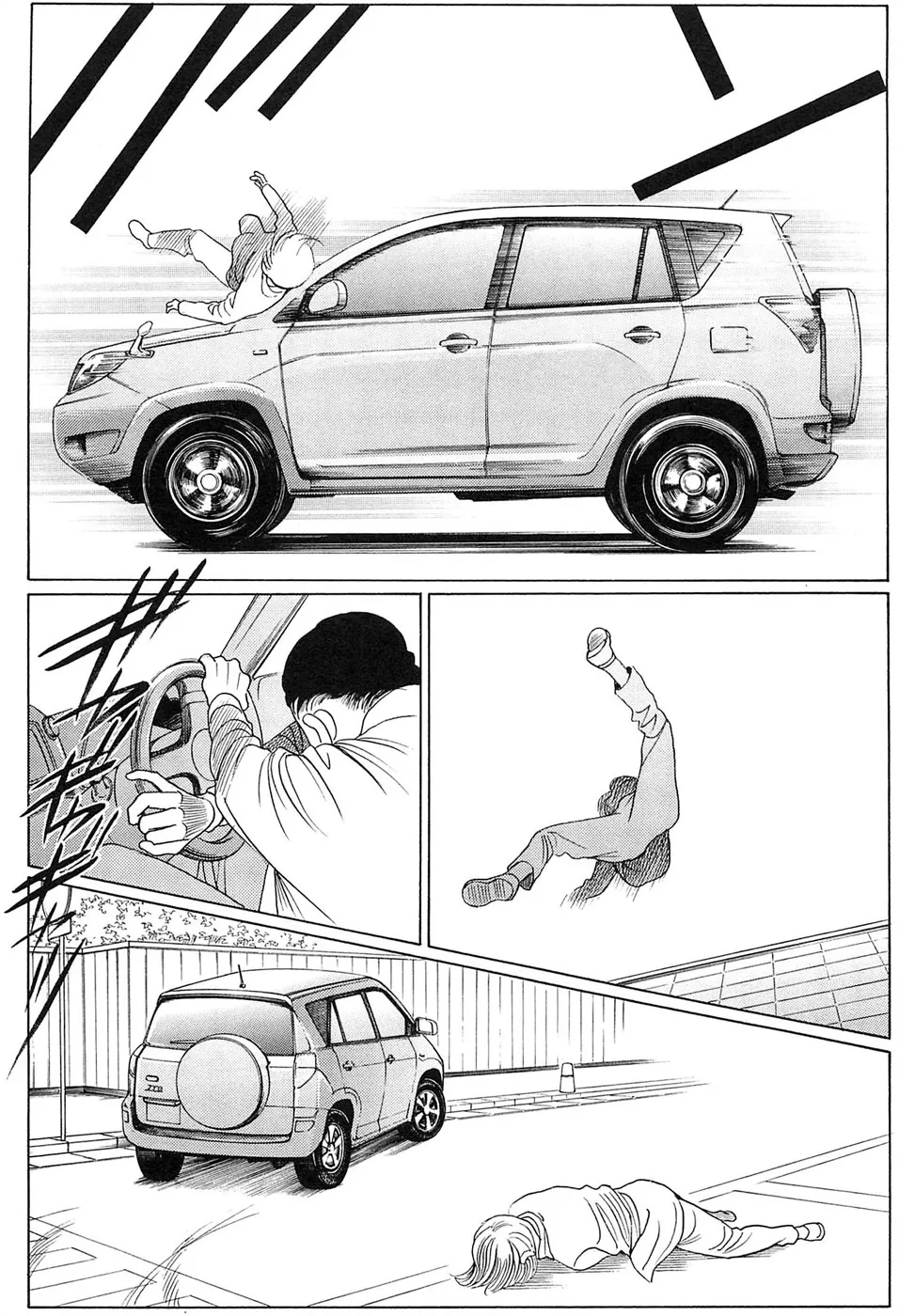Read Himitsu chapter 1.98 image 15 on Lezhin