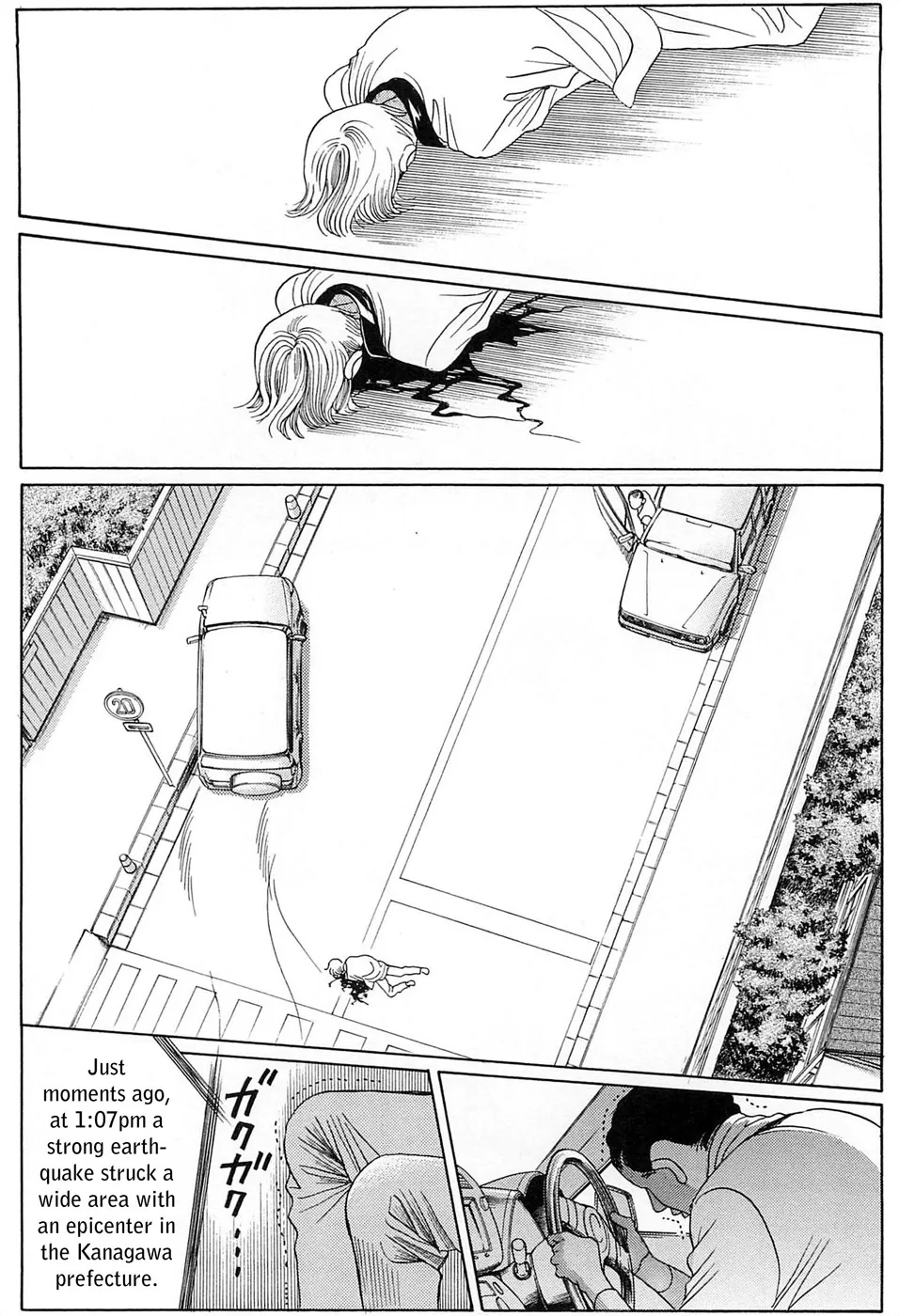 Read Himitsu chapter 1.98 image 16 on Lezhin