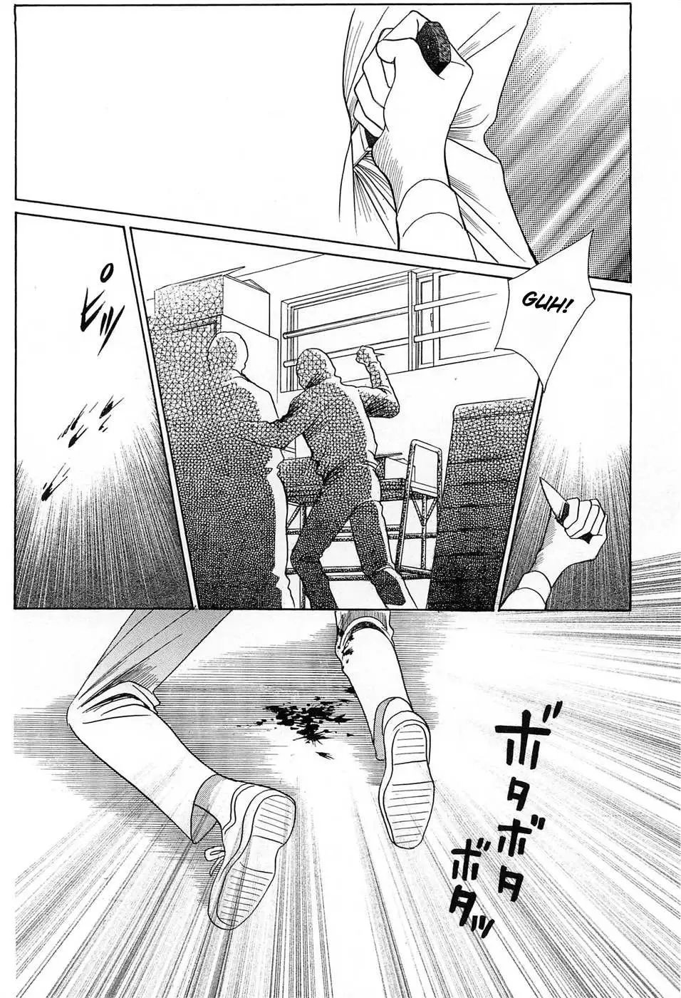 Read Himitsu chapter 1.98 image 2 on Lezhin