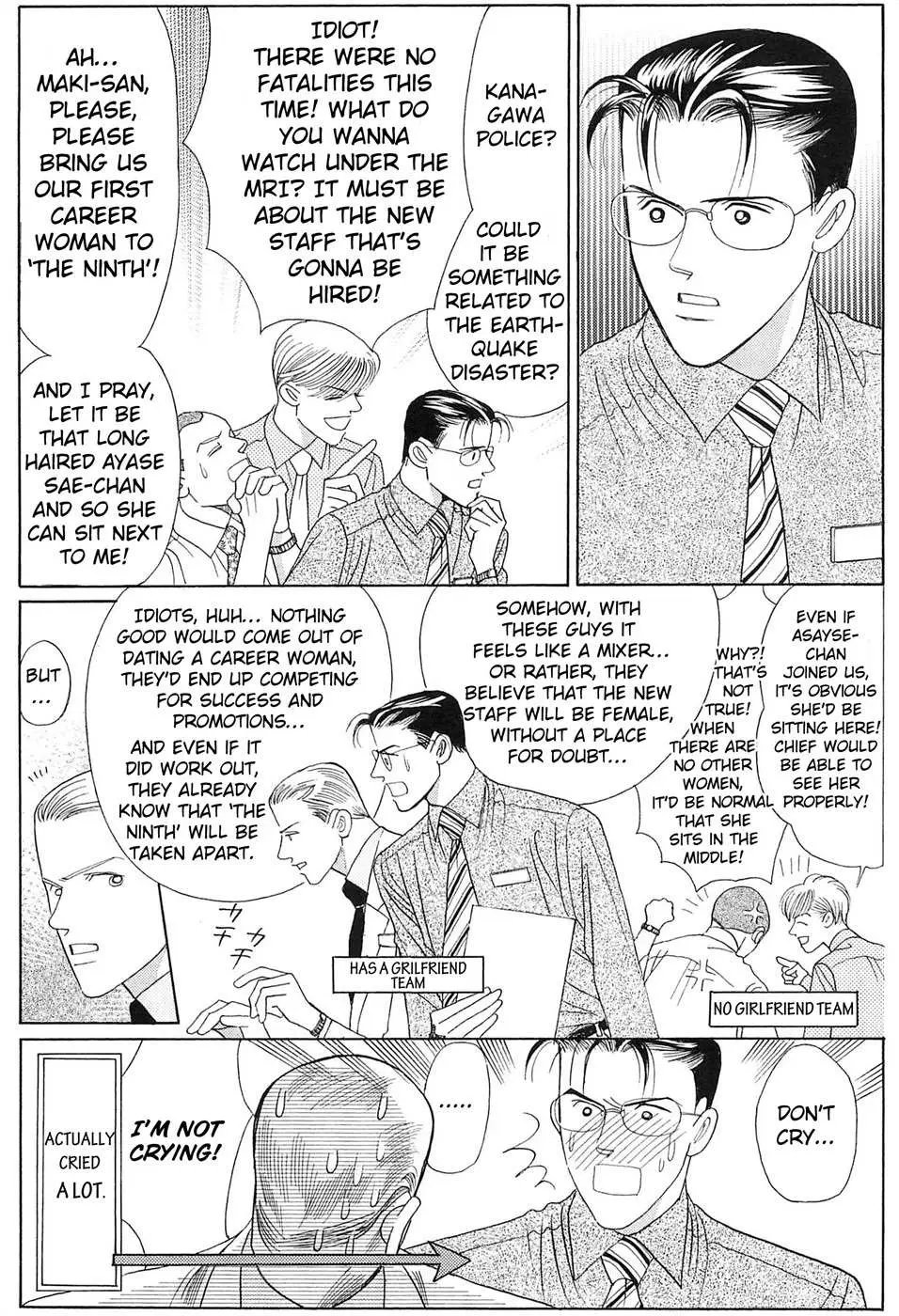 Read Himitsu chapter 1.98 image 21 on Lezhin