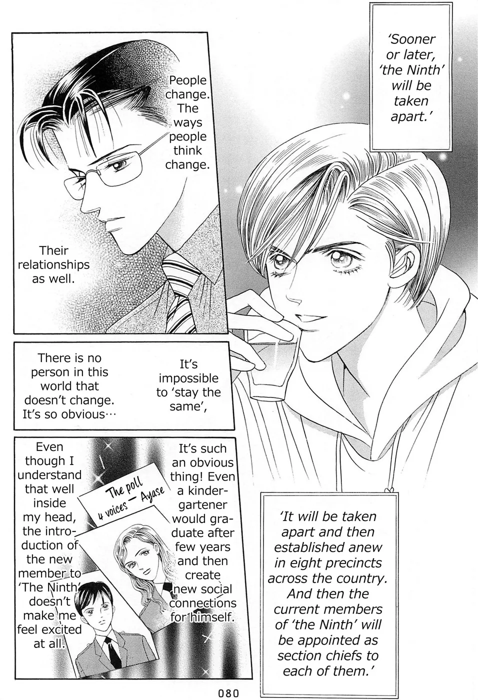 Read Himitsu chapter 1.98 image 22 on Lezhin