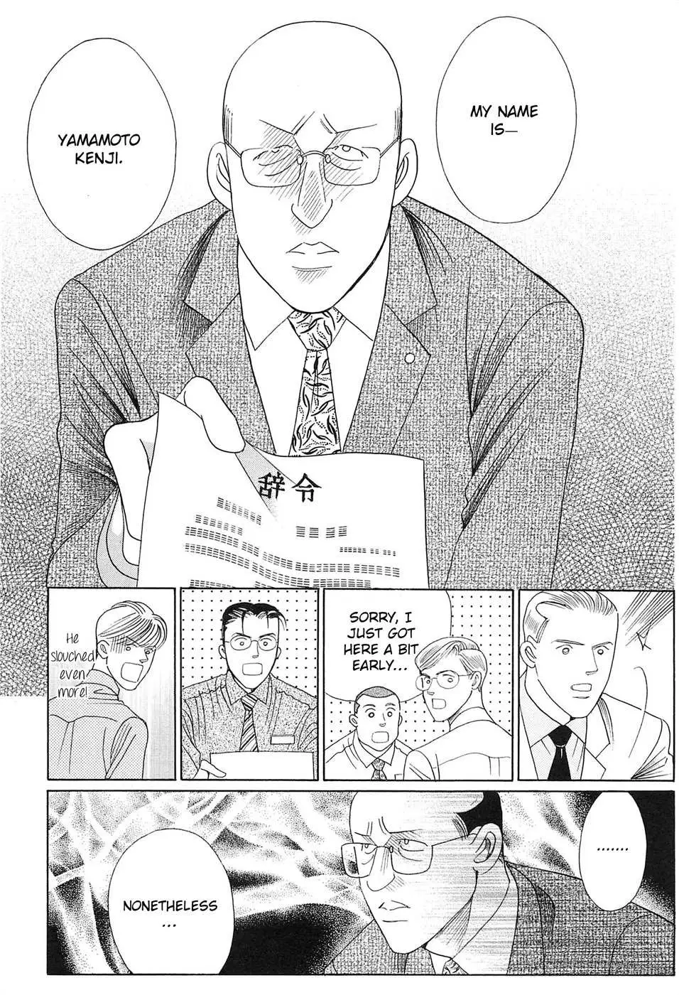 Read Himitsu chapter 1.98 image 31 on Lezhin