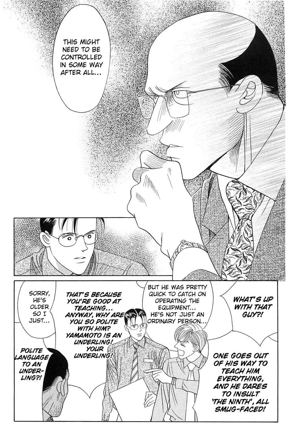 Read Himitsu chapter 1.98 image 41 on Lezhin