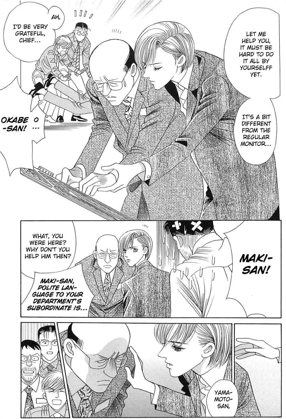 Read Himitsu chapter 1.98 image 43 on Lezhin