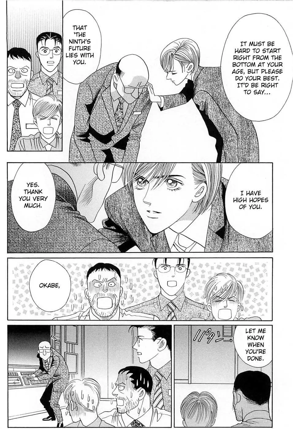 Read Himitsu chapter 1.98 image 44 on Lezhin