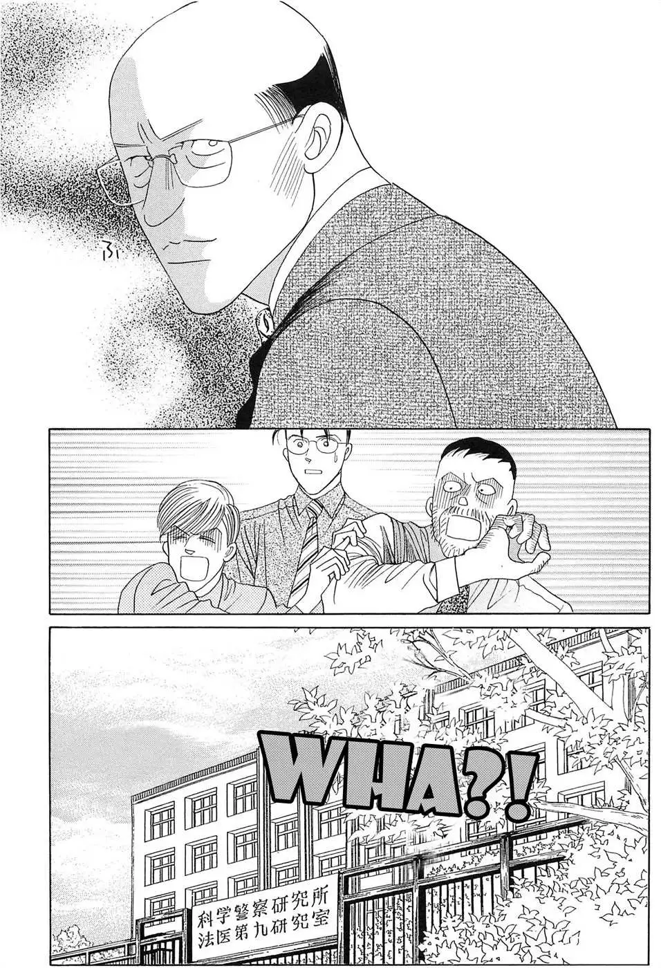Read Himitsu chapter 1.98 image 45 on Lezhin