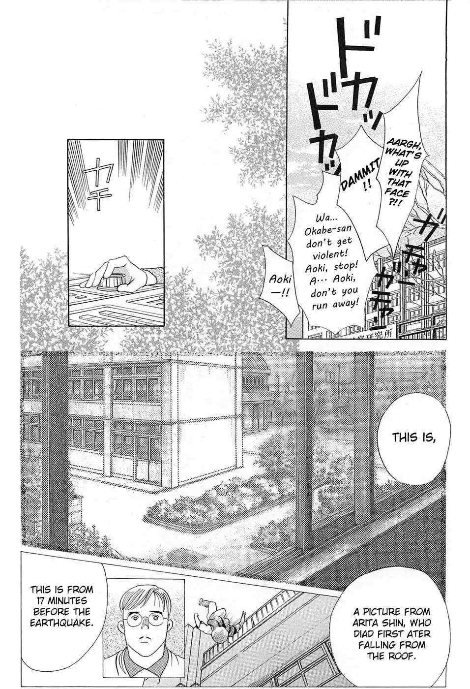 Read Himitsu chapter 1.98 image 46 on Lezhin