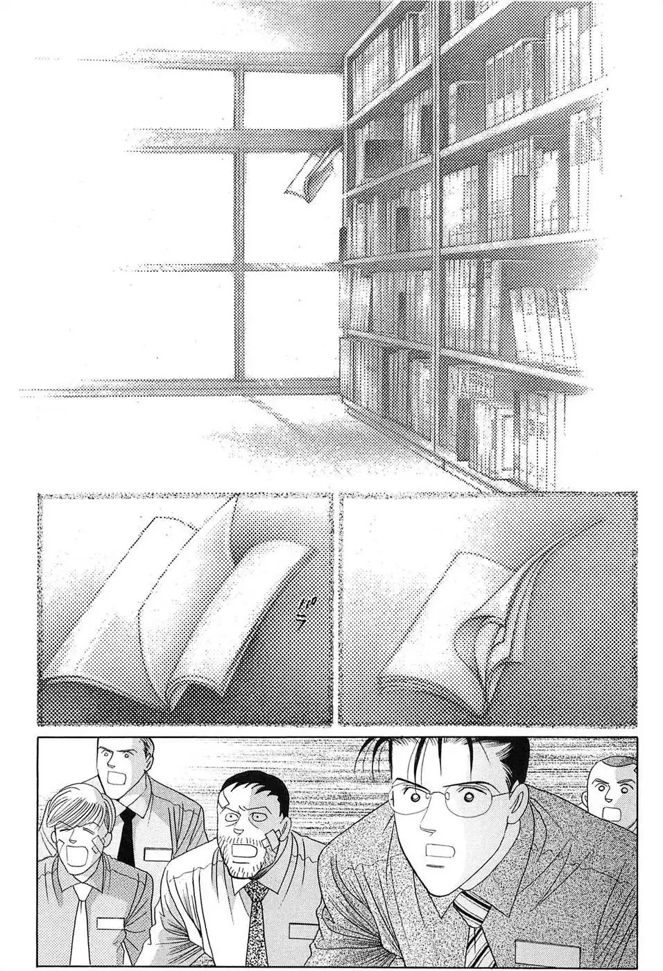 Read Himitsu chapter 1.98 image 49 on Lezhin