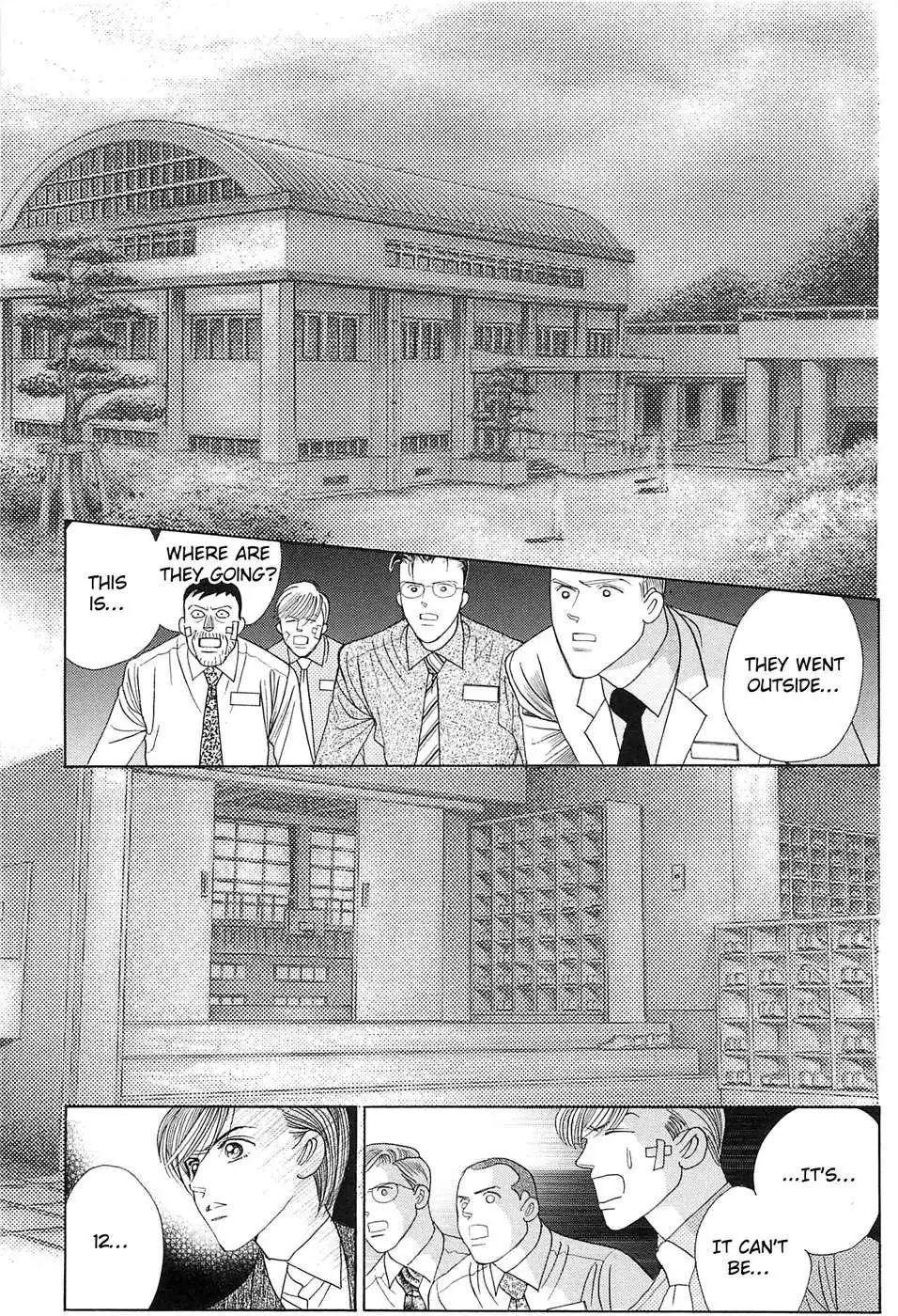 Read Himitsu chapter 1.98 image 61 on Lezhin