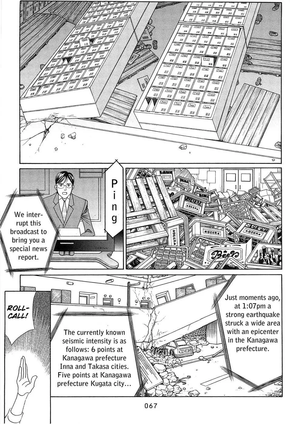 Read Himitsu chapter 1.98 image 9 on Lezhin
