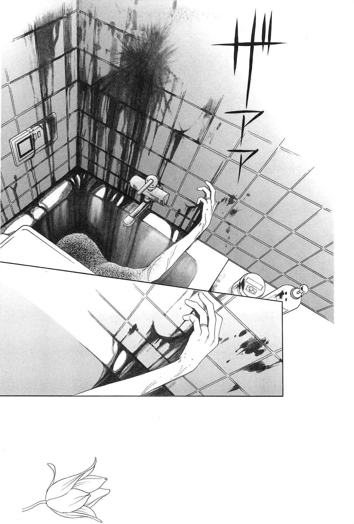 Read Himitsu chapter 1.99 image 1 on Lezhin