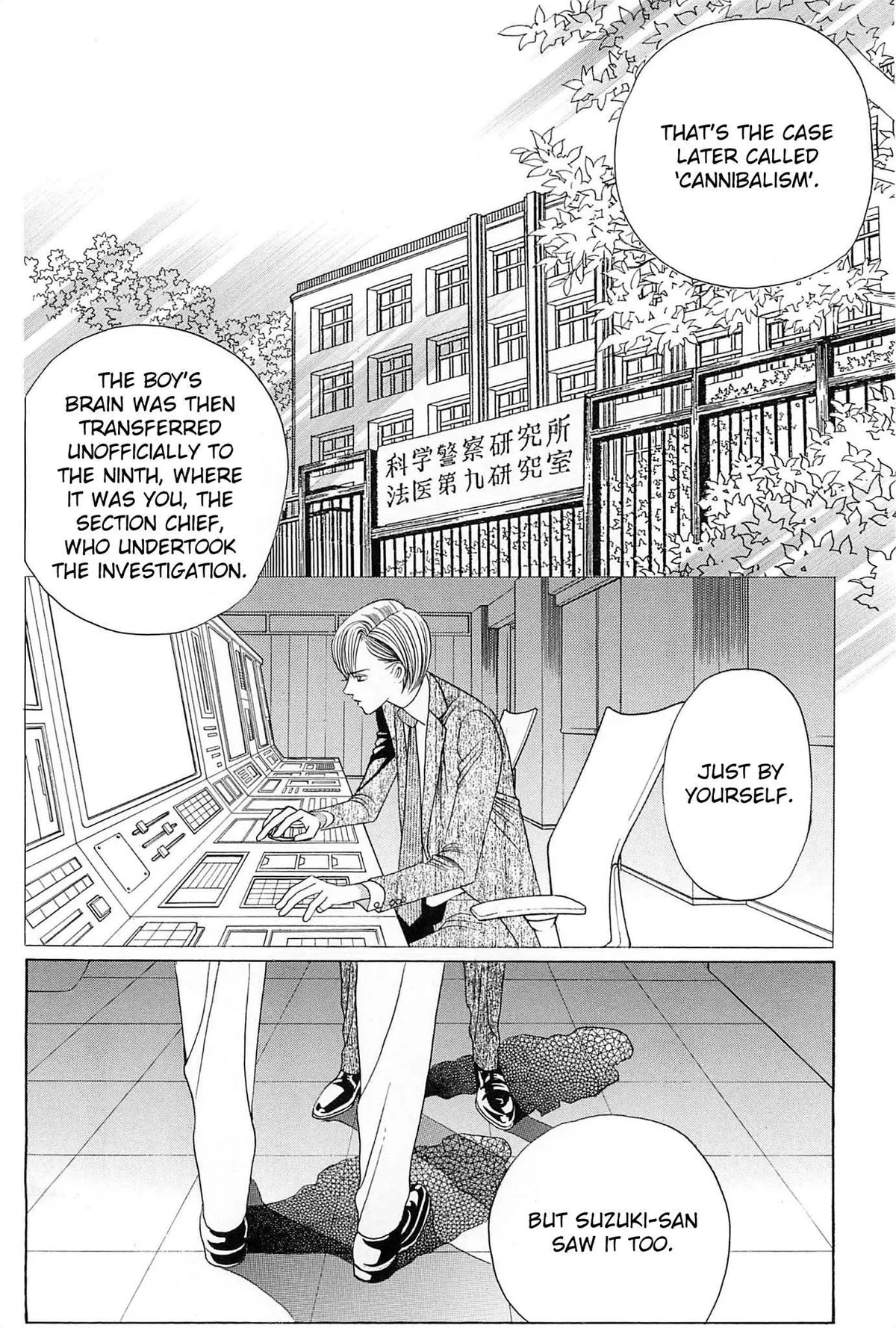 Read Himitsu chapter 1.99 image 22 on Lezhin