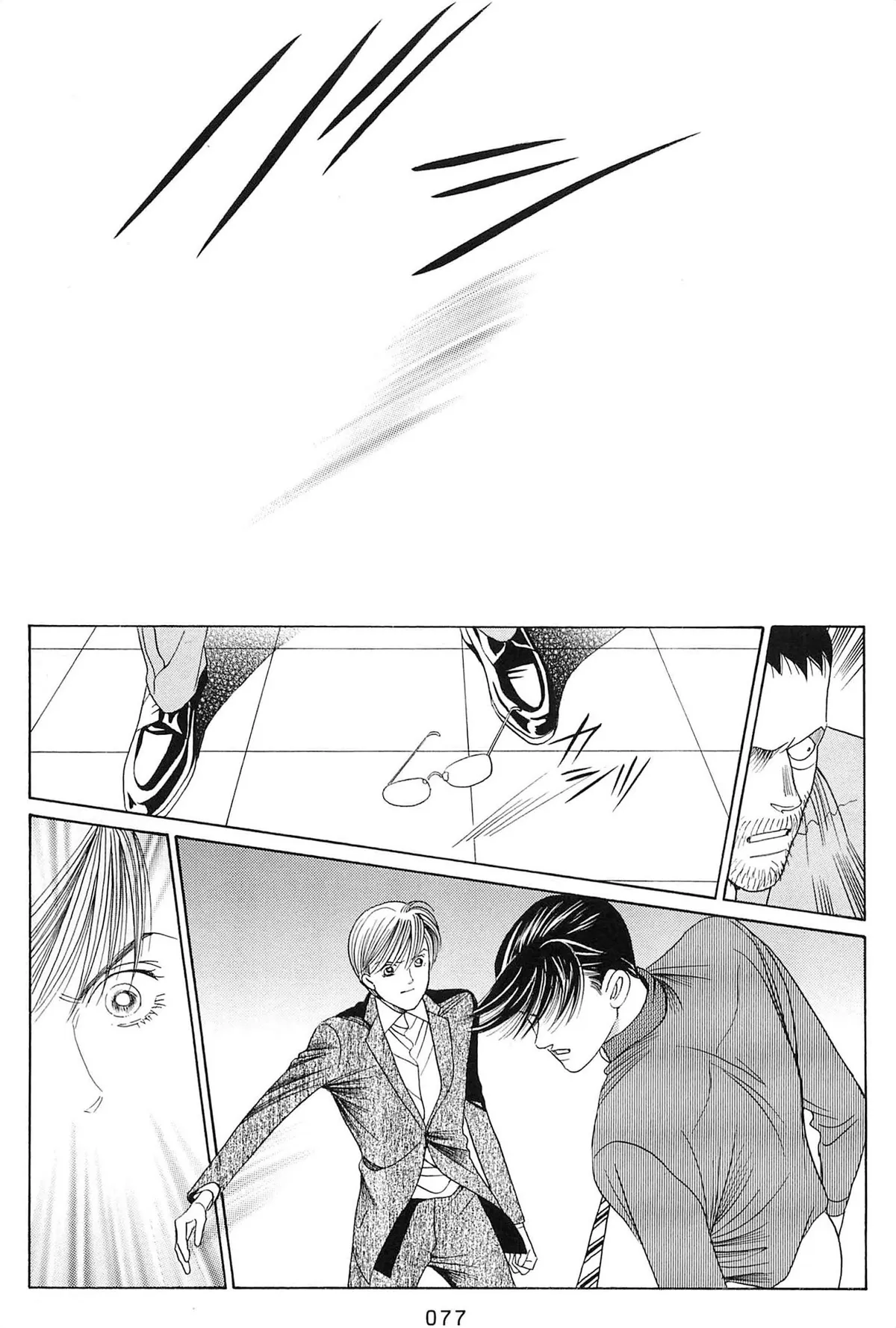 Read Himitsu chapter 1.99 image 29 on Lezhin