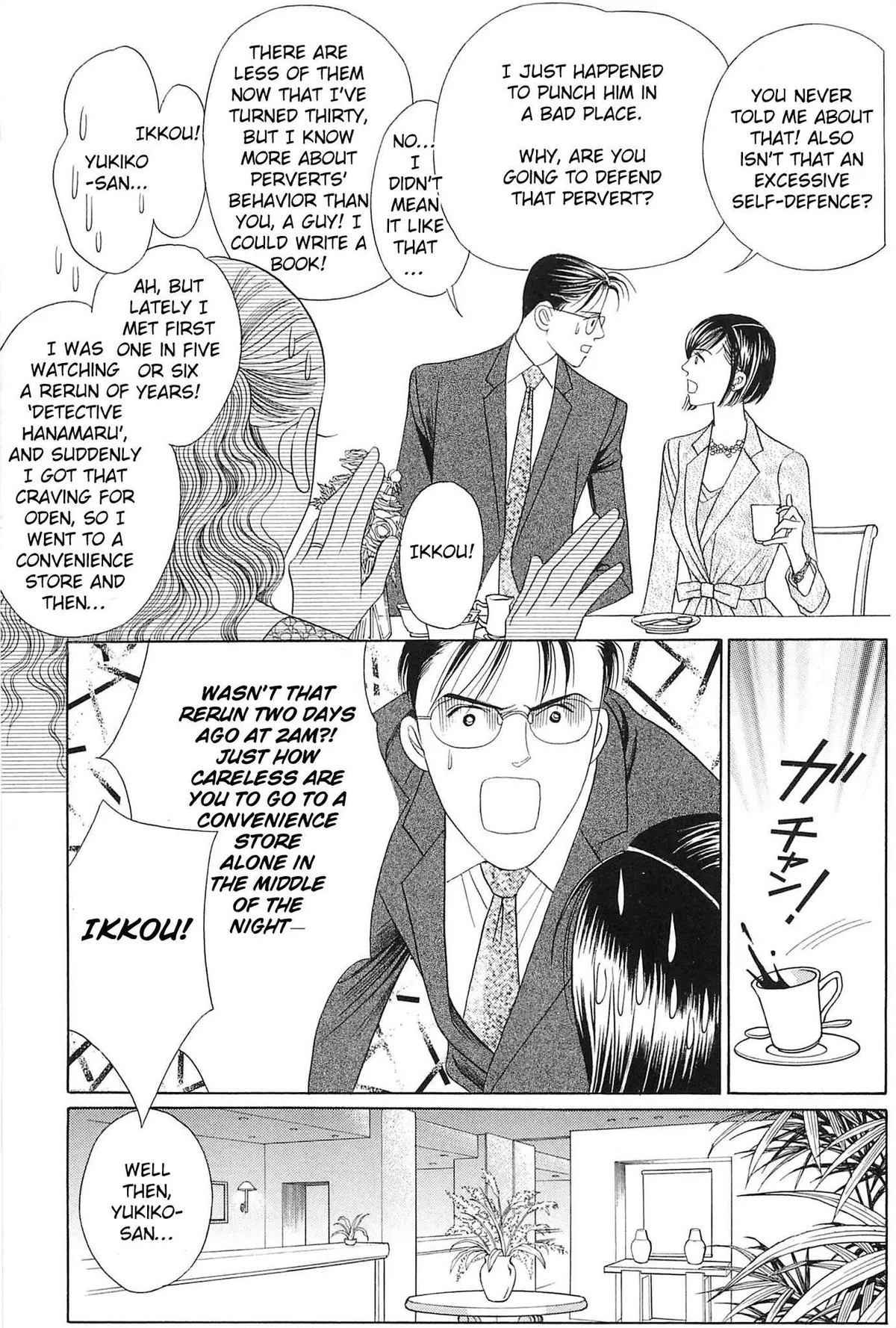 Read Himitsu chapter 1.99 image 39 on Lezhin