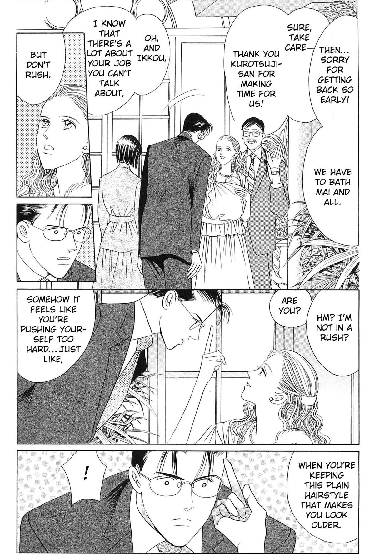 Read Himitsu chapter 1.99 image 43 on Lezhin
