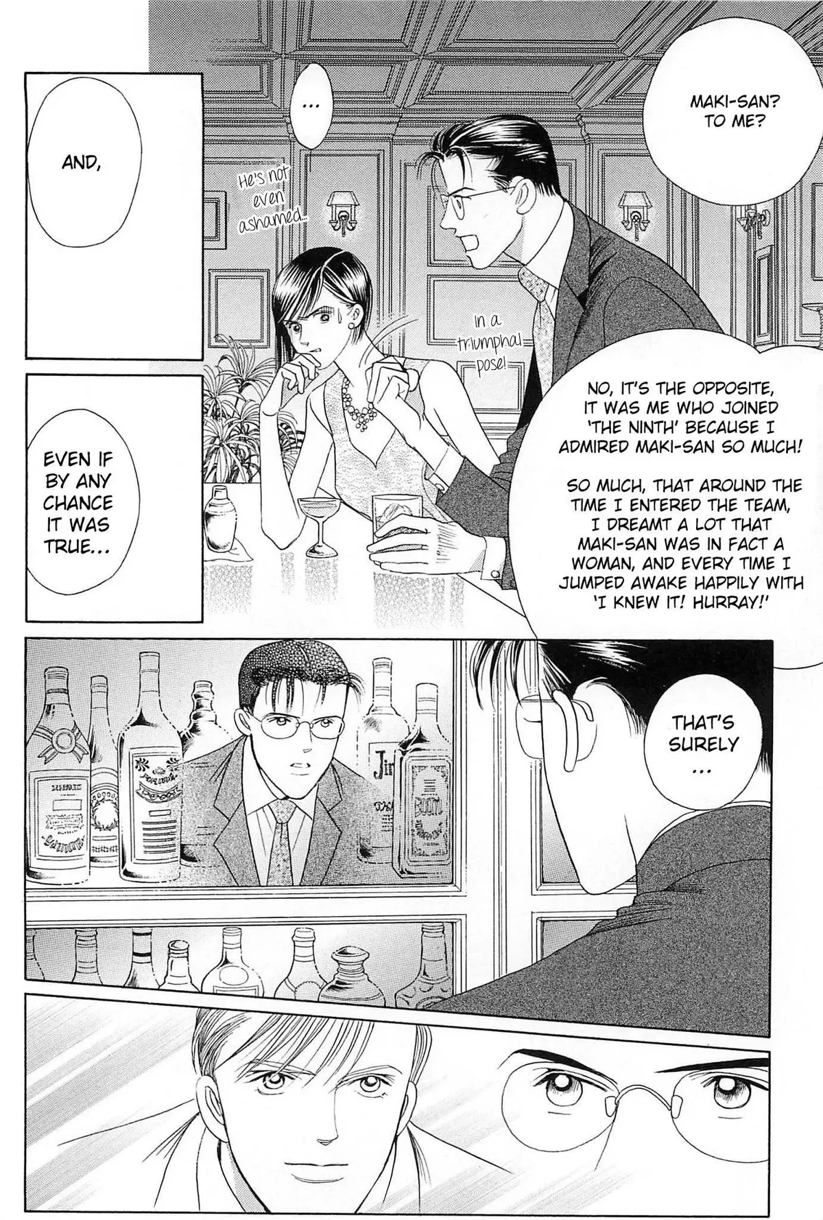 Read Himitsu chapter 1.99 image 46 on Lezhin