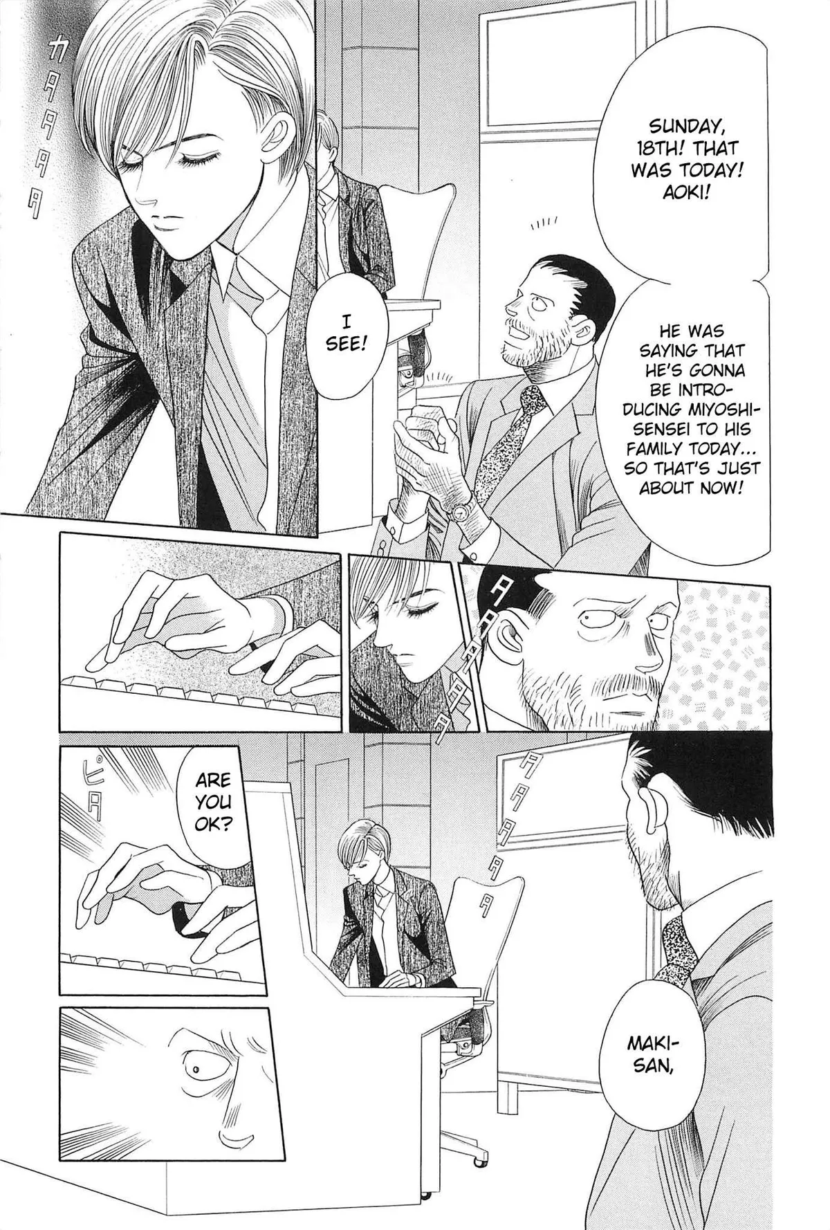 Read Himitsu chapter 1.99 image 51 on Lezhin