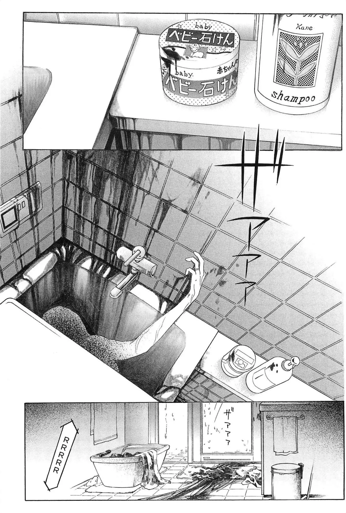 Read Himitsu chapter 1.99 image 63 on Lezhin