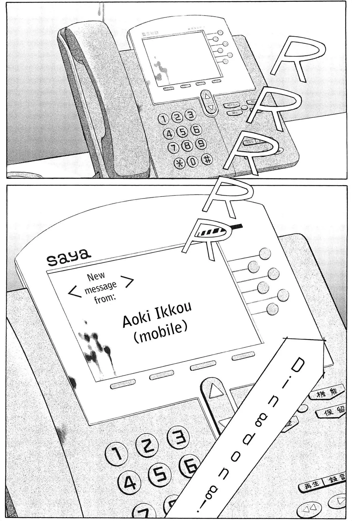 Read Himitsu chapter 1.99 image 66 on Lezhin
