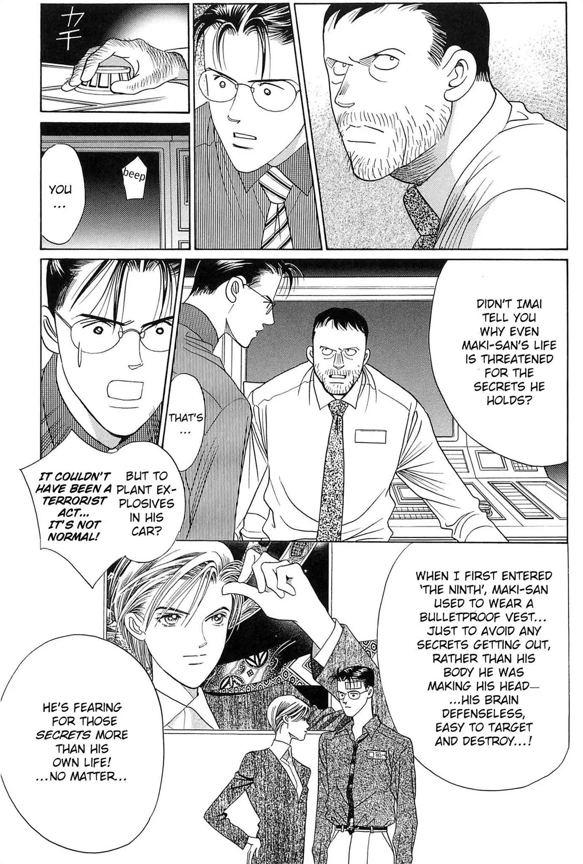 Read Himitsu chapter 1.99 image 9 on Lezhin
