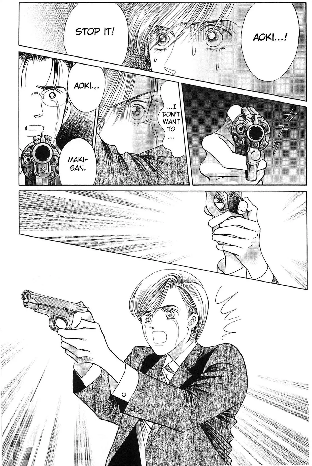 Read Himitsu chapter 1 image 12 on Lezhin