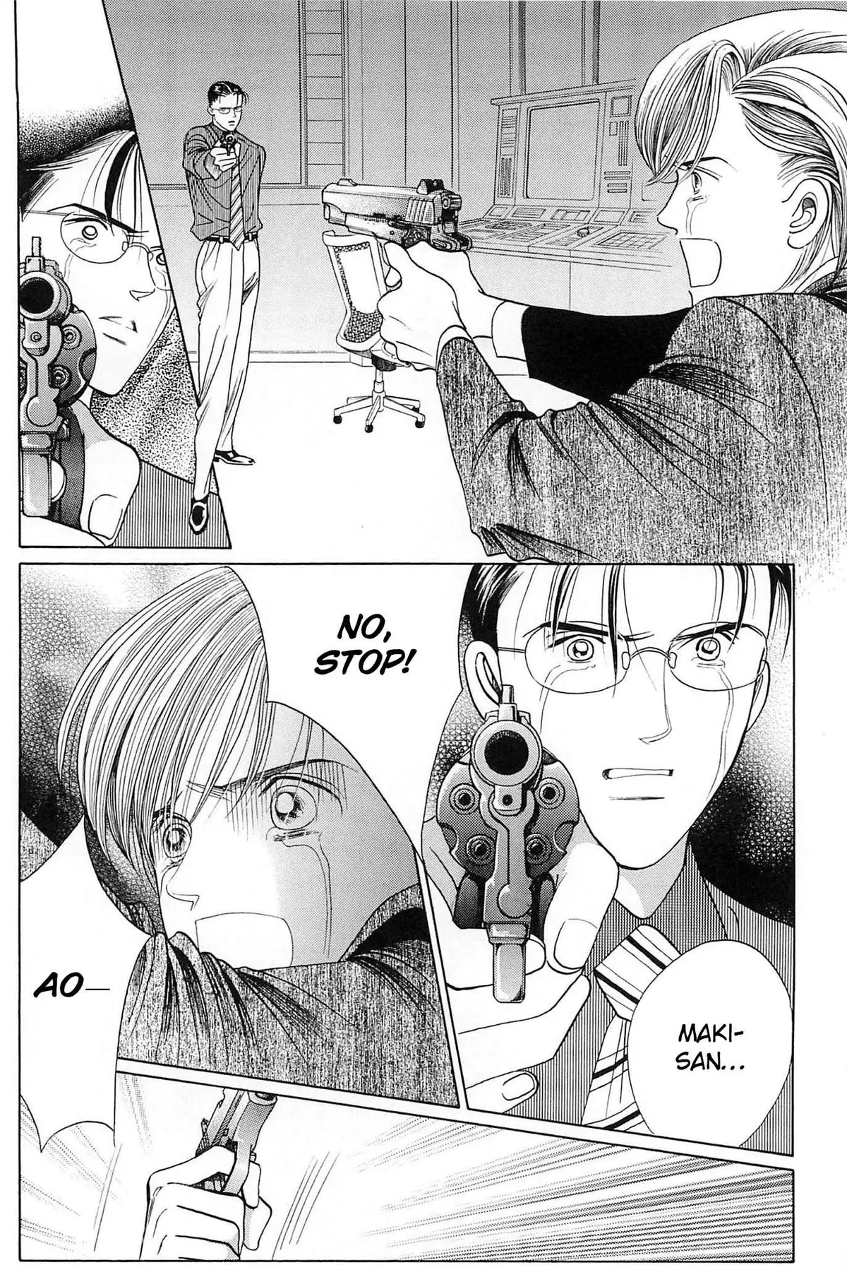 Read Himitsu chapter 1 image 13 on Lezhin