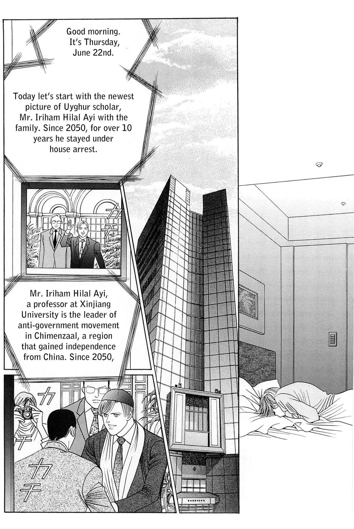 Read Himitsu chapter 1 image 19 on Lezhin