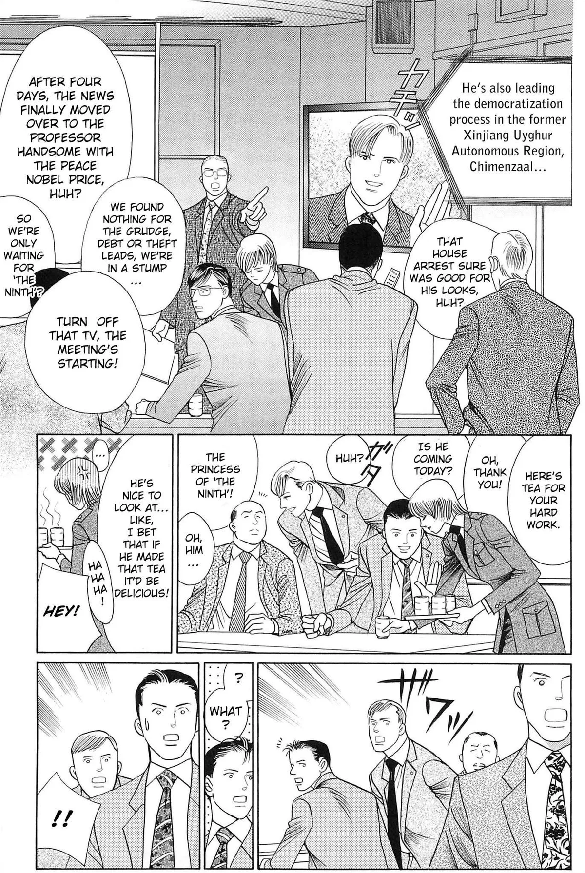 Read Himitsu chapter 1 image 20 on Lezhin
