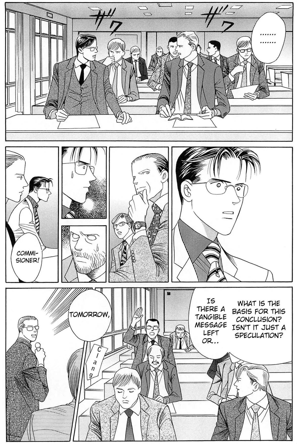 Read Himitsu chapter 1 image 41 on Lezhin
