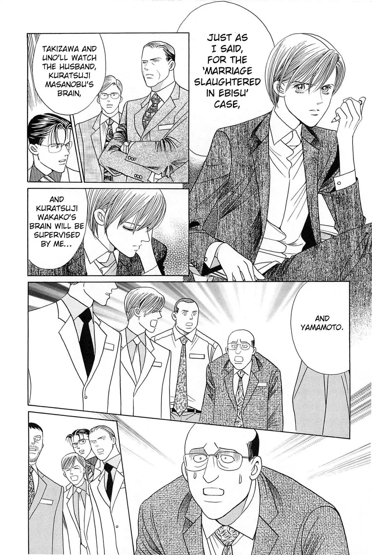 Read Himitsu chapter 1 image 45 on Lezhin