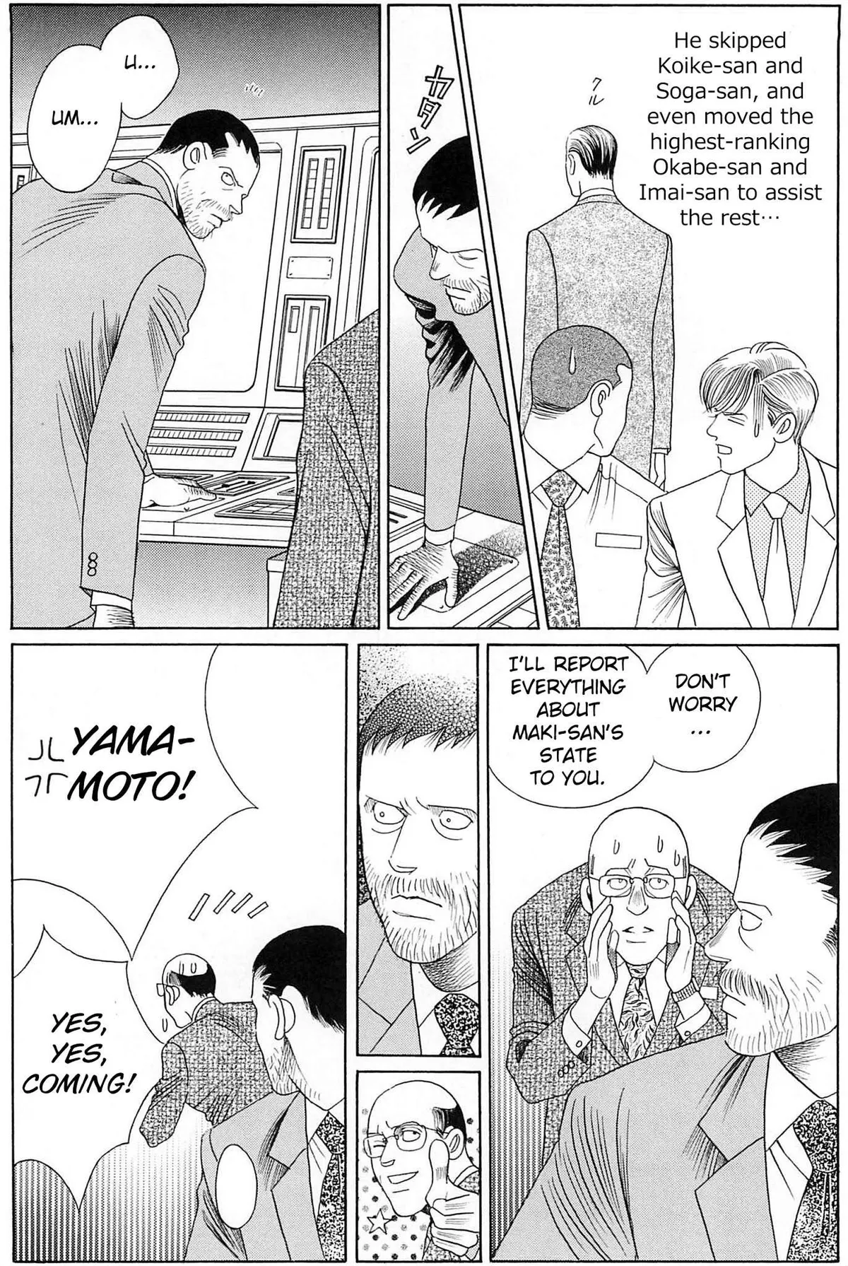 Read Himitsu chapter 1 image 47 on Lezhin