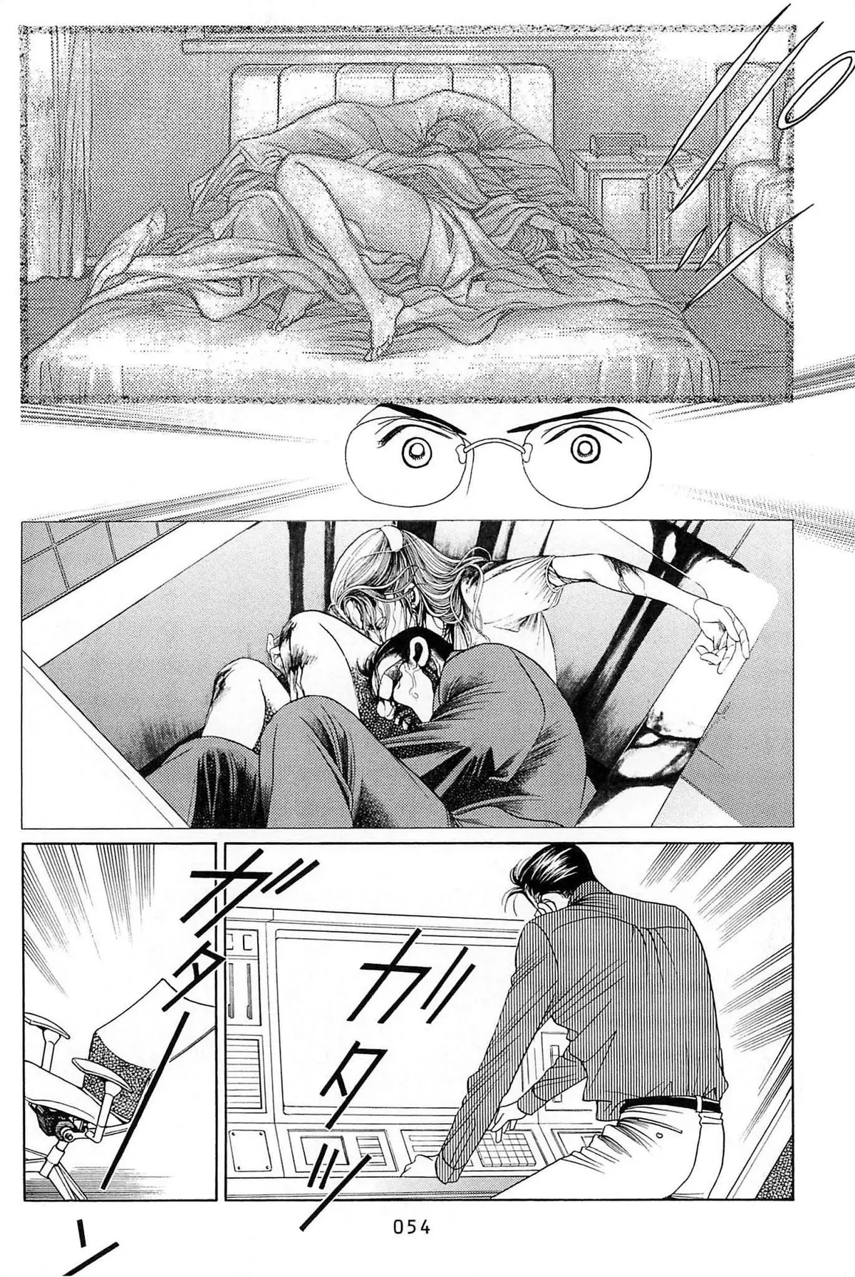 Read Himitsu chapter 1 image 53 on Lezhin