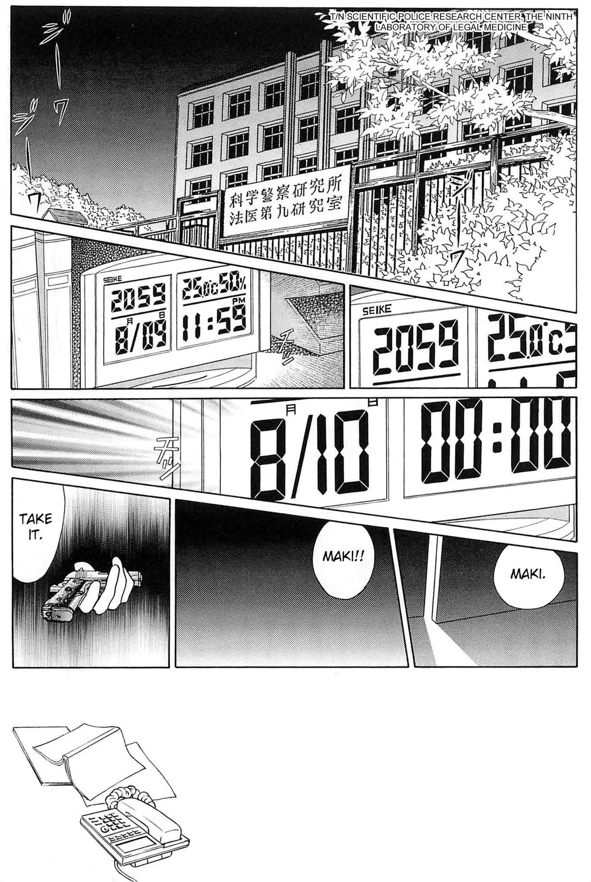 Read Himitsu chapter 1 image 6 on Lezhin