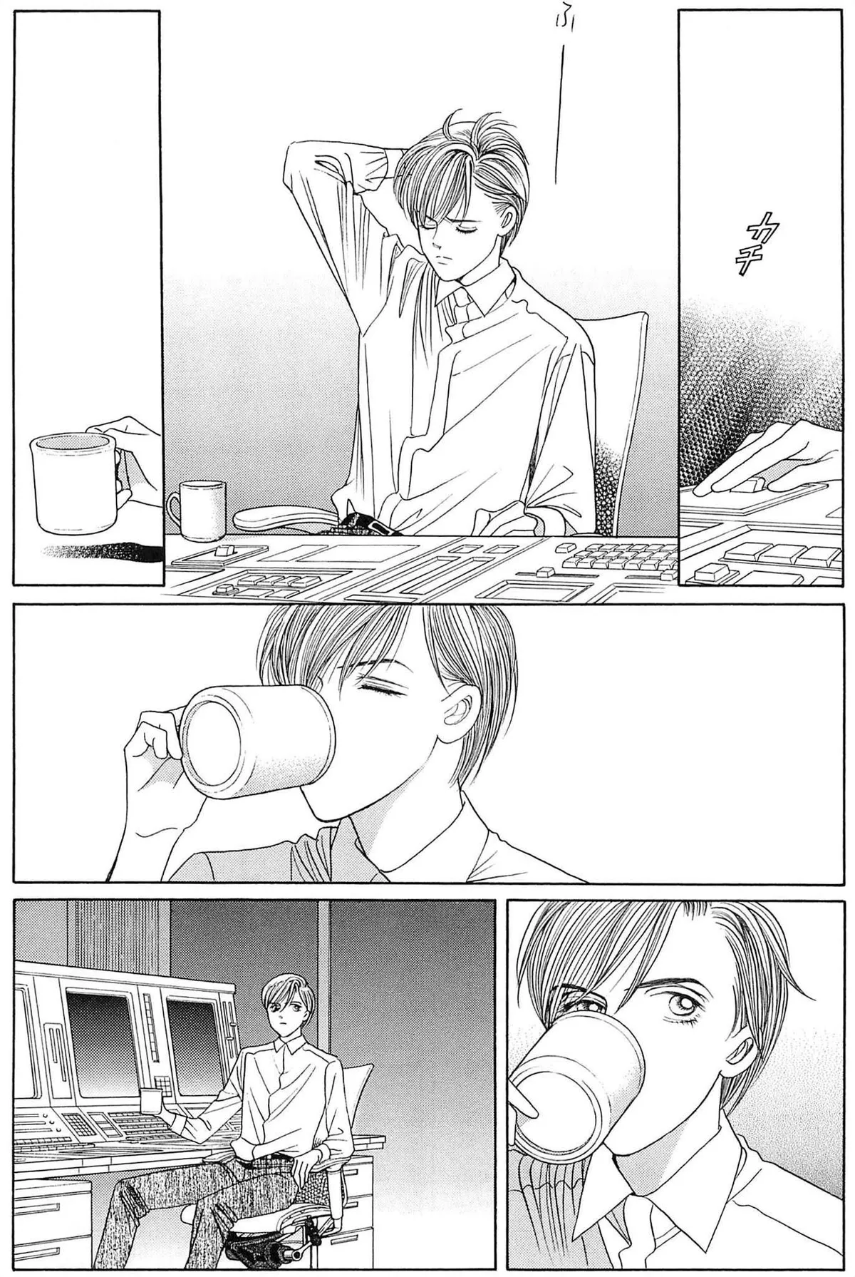 Read Himitsu chapter 1 image 68 on Lezhin