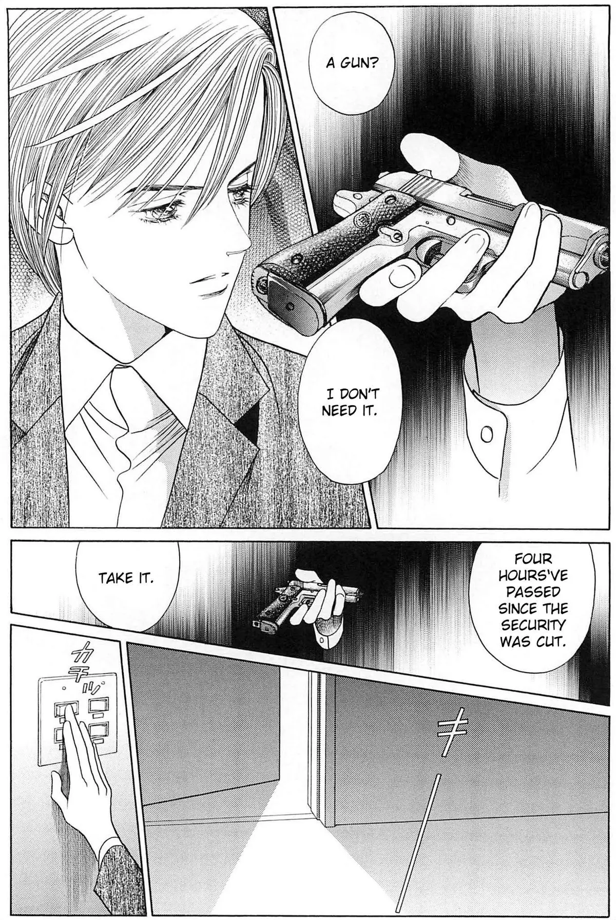 Read Himitsu chapter 1 image 7 on Lezhin