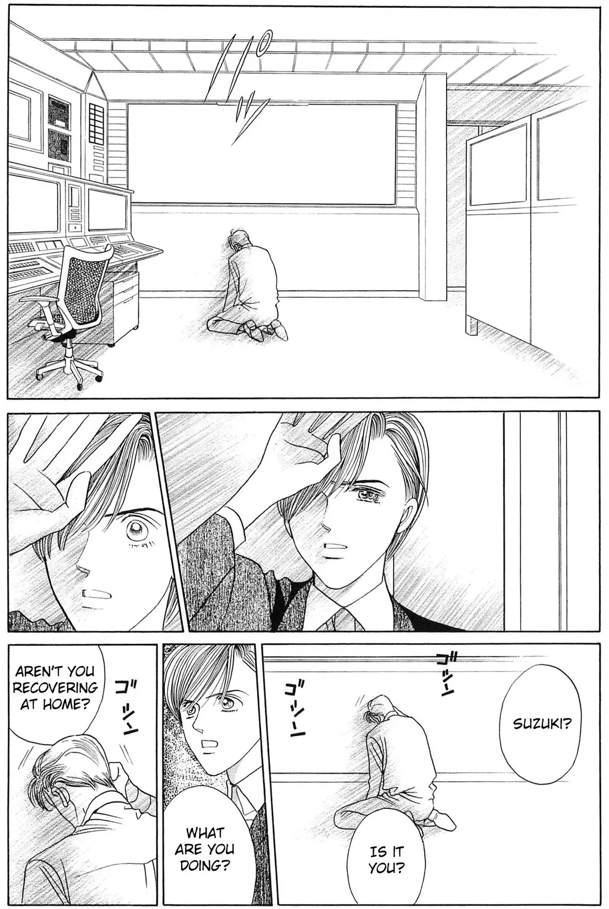 Read Himitsu chapter 1 image 8 on Lezhin