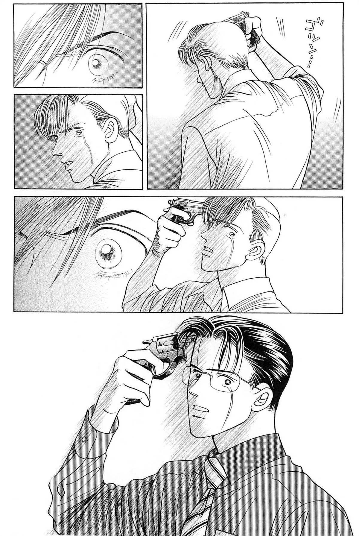 Read Himitsu chapter 1 image 9 on Lezhin