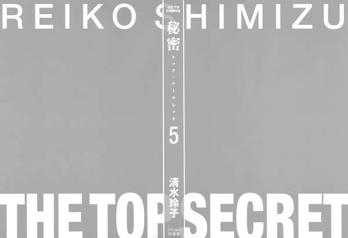 Read Himitsu chapter 10.1 image 1 on Lezhin
